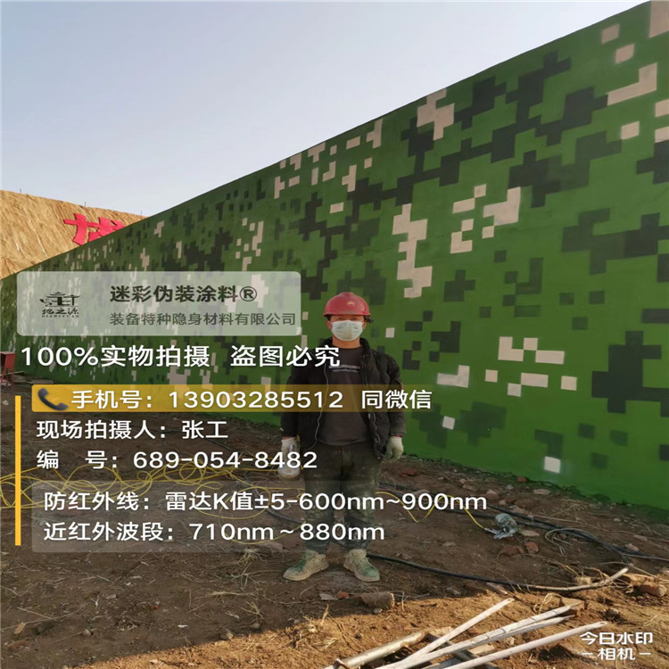 铁岭外墙迷彩漆施工注意事项（通用 + 数码专属）